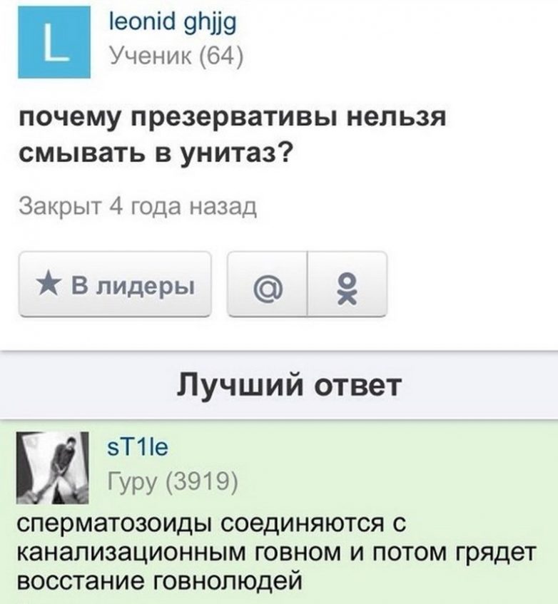 Ответы mail.ru по истории 6 класс