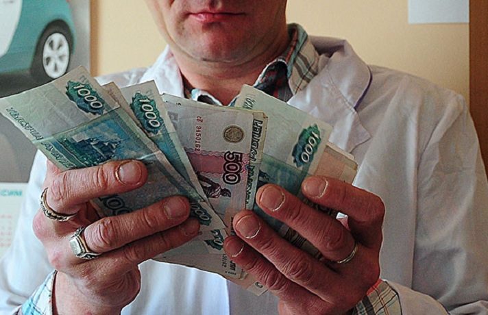 В России впервые за пять лет сократились реальные зарплаты