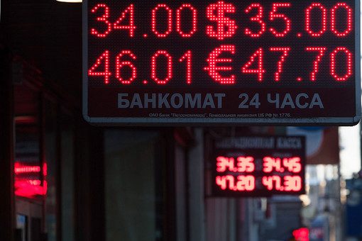 Сколько еще будет падать рубль?
