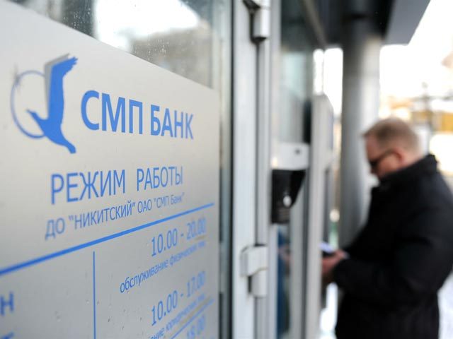 Власти США заблокировали активы двух российских банков на 7 млн