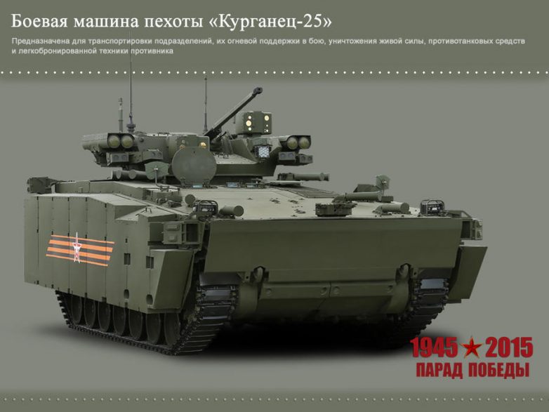 Опубликованы официальные фото танка «Армата»