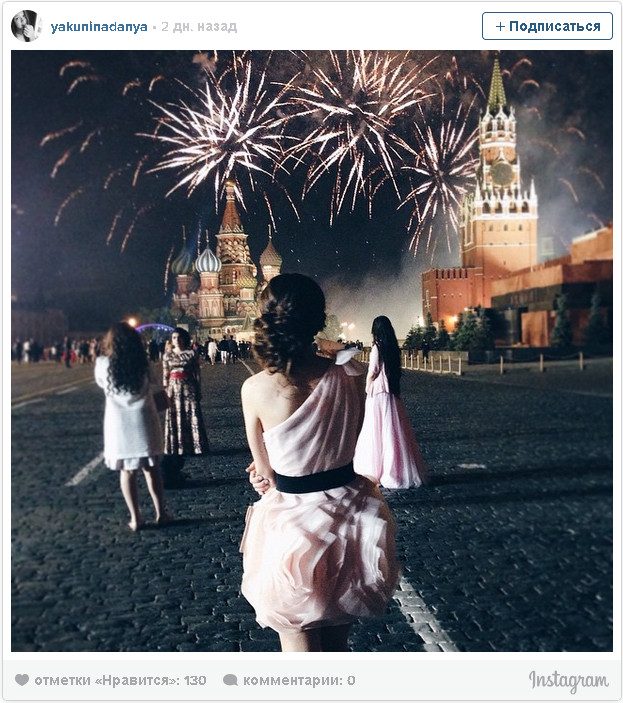 Выпускной-2015 в снимках Instagram