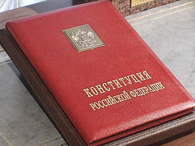 Конституционный суд РФ отменил некоторые решения ЕСПЧ