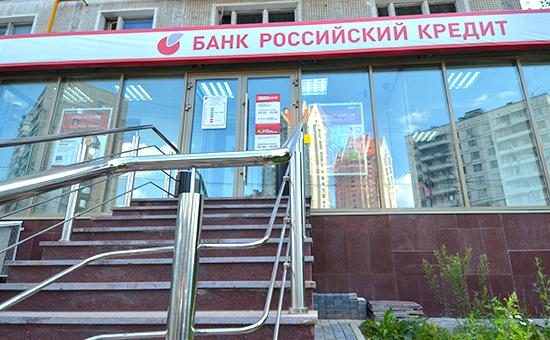 Пропал владелец четырех российских банков