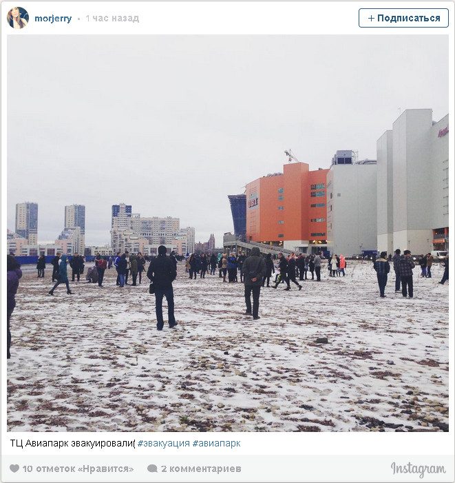 В Москве эвакуировали посетителей двух торговых центров