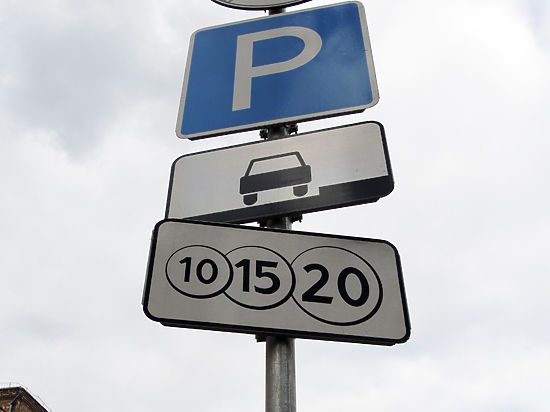 Зону платных парковок расширяют, несмотря на сбои в системе оплаты