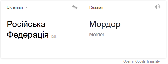 Переводчик Google назвал Россию &quot;Мордором&quot;