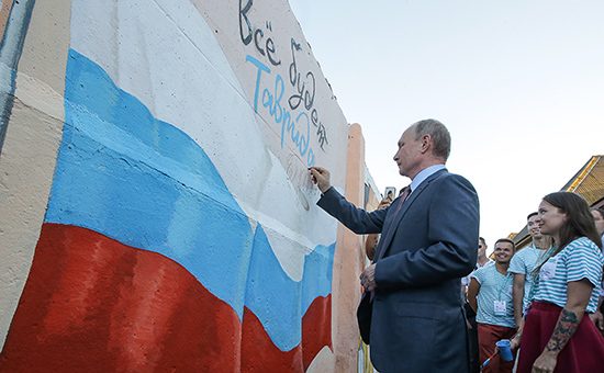 Путин назвал главную задачу руководства Крыма