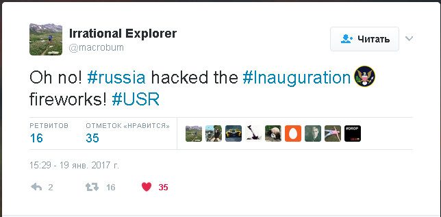 USR вместо USA: «пророссийский салют» Трампа всколыхнул соцсети