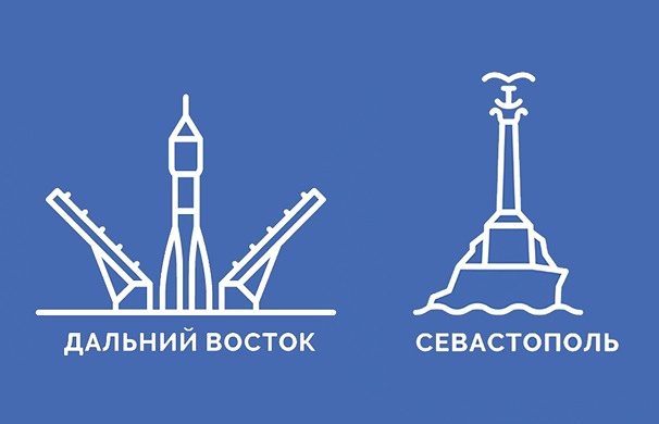 На новых купюрах в 2000 рублей изобразят космодром «Восточный»