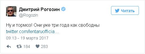 МИД Украины Климкин пообещал вернуть свободу жителям Крыма