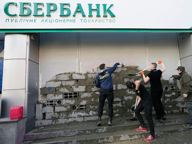 Украинские банки с российским капиталом начали переговоры о продаже