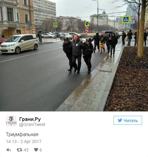 В Москве задержали более 40 участников «прогулки оппозиции»