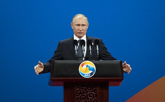 Путин призвал создать большое евразийское партнерство