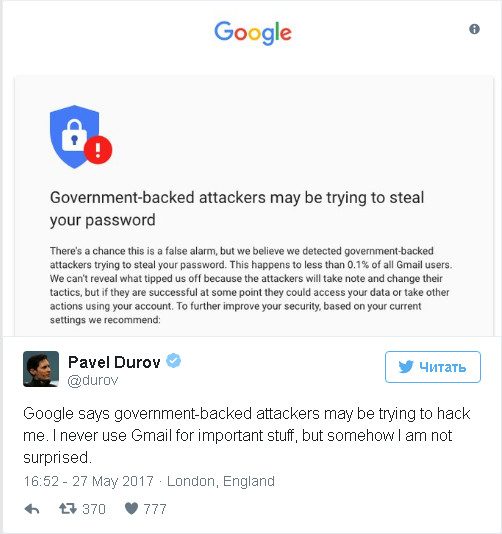 Дуров поведал о попытке взлома его почты «правительственными хакерами»