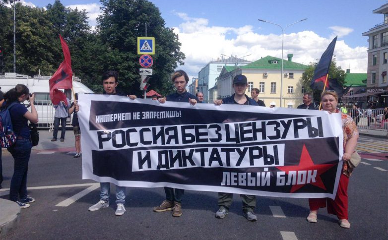 Тысячи москвичей приняли участие в марше «За свободный интернет»