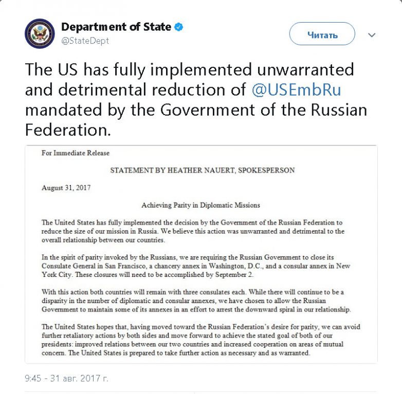 Госдеп распорядился закрыть три дипломатических объекта России в США