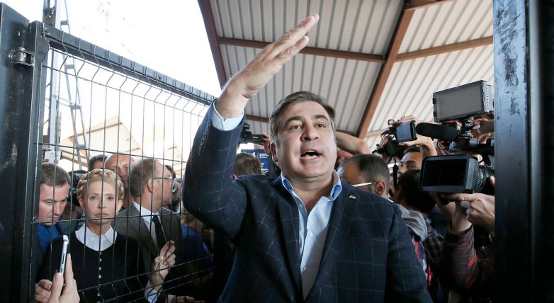 Саакашвили подписал протокол о незаконном пересечении границы‍ Украины