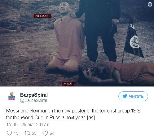 ИГИЛ опубликовало фото казни Лионеля Месси и Неймара перед ЧМ-2018