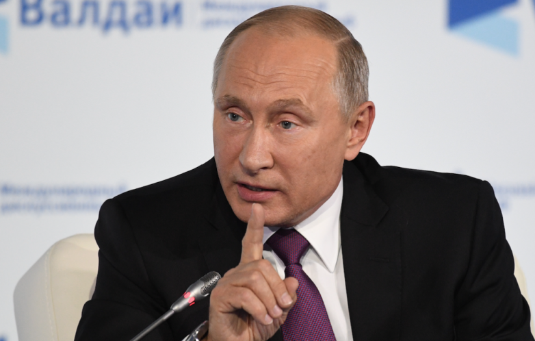 Путин назвал составляющие «генетического кода» россиян