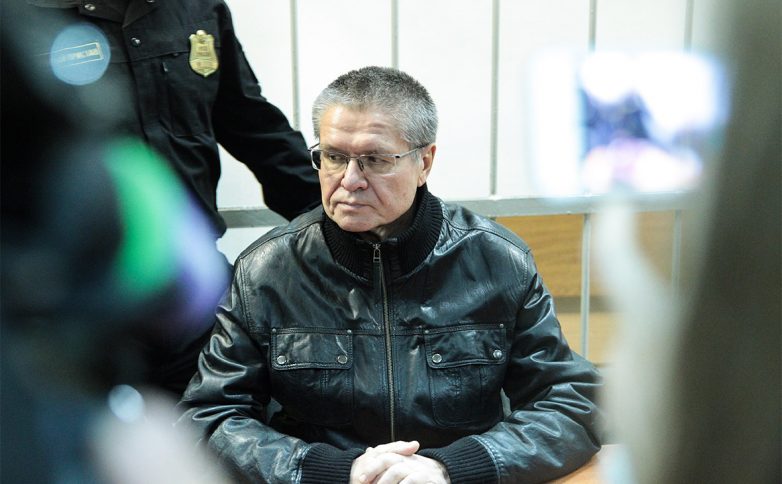 На суде по делу Улюкаева взвесили сумку с  млн