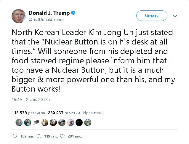 Трамп рассказал о размере своей «ядерной кнопки»