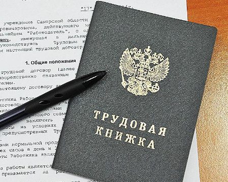 Россиян будут увольнять с работы «в связи с утратой доверия»