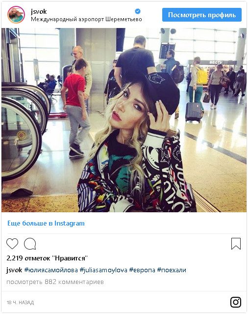 Певица Юлия Самойлова заявила о решении уехать из России‍