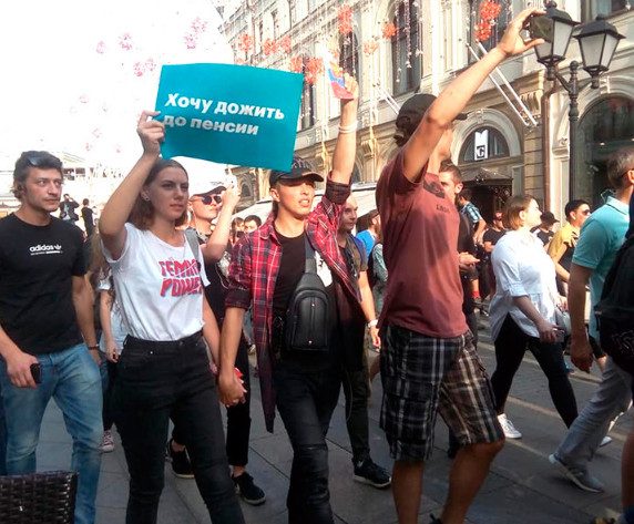 9 сентября в десятках городов России прошли акции сторонников Навального