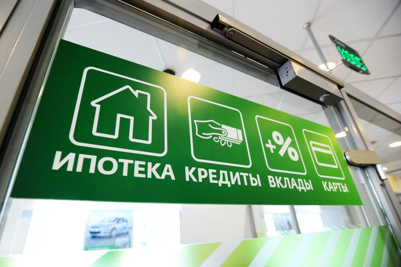 Медведев заявил о рекордно низкой ставке по ипотеке