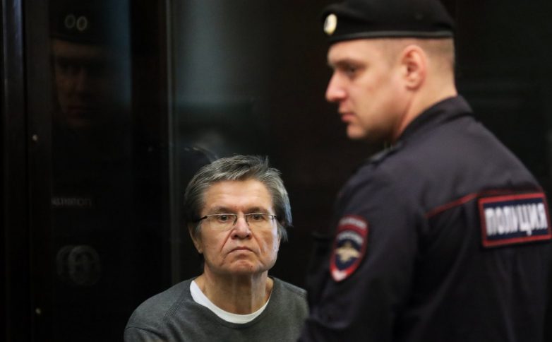Сотрудница Минэкономразвития, давшая показания против Улюкаева, стала замминистра