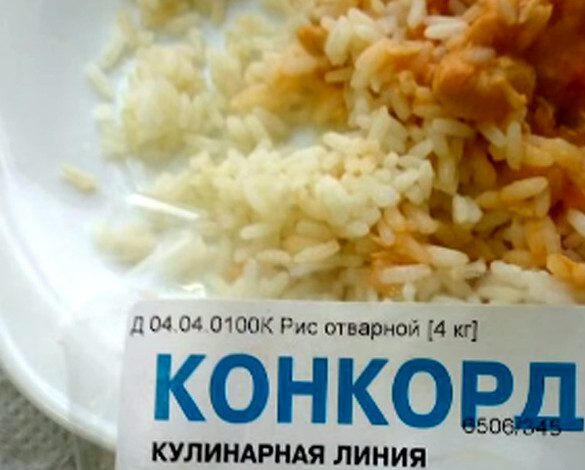 ФБК опубликовал фото еды, которую компания «повара Путина» поставляет в московские детсады и школы