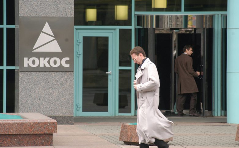 Экс-акционеры ЮКОСа обвинили Россию в секретных сделках со свидетелями