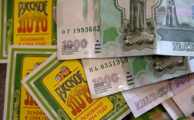 Москвич купил лотерейный билет за ₽200 и стал мультимиллионером