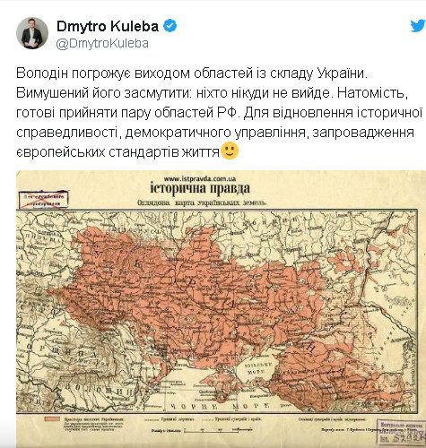 Украина готова «принять пару областей» России
