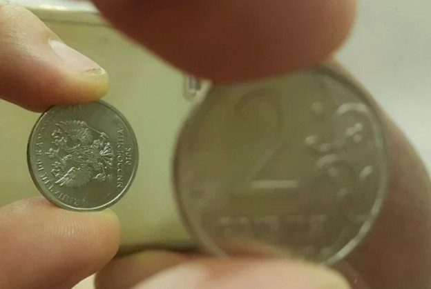 Россиянин выставил на продажу монету за 1 млрд рублей