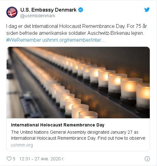 Посольство США приписало освобождение Освенцима американской армии