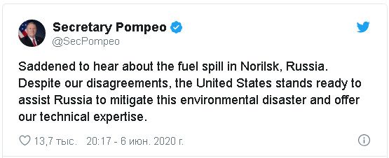 США предложили России помощь в ликвидации экологической катастрофы в Норильске