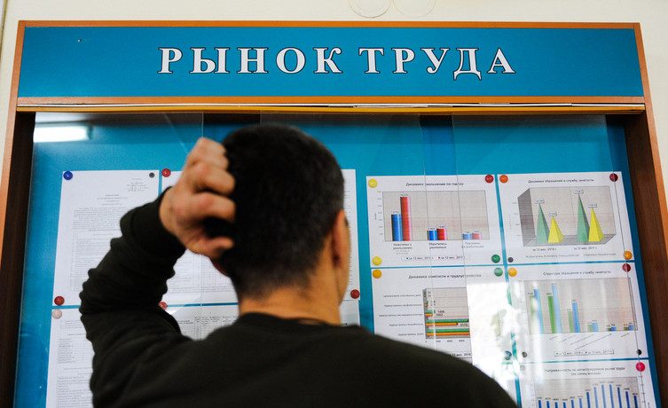 Из безработных россиян сделают бизнесменов