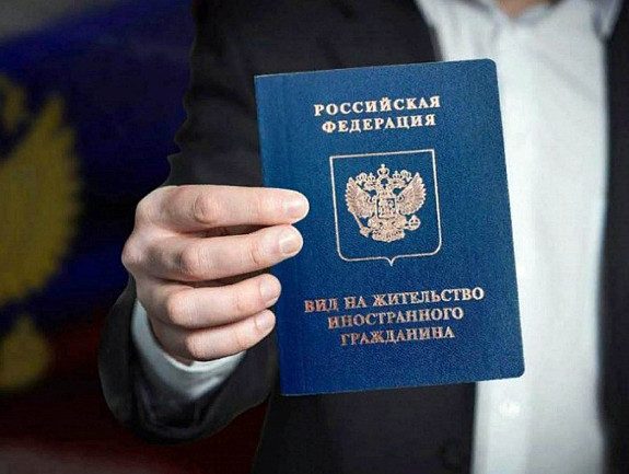 Минэкономразвития предложило создать аналог «золотых паспортов», выдавая иностранцам вид на жительство в обмен на инвестиции