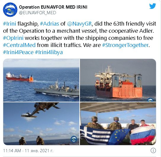 Спецназ НАТО высадился на российском корабле в Средиземном море