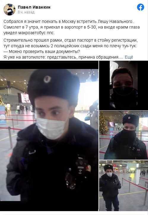 К оппозиционным политикам приходит полиция, чтобы «предостеречь» их от встречи Навального