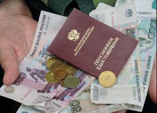 Почти два миллиона россиян не получили накопительную пенсию