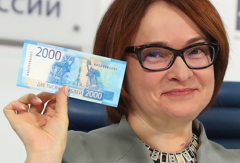 За что в Центробанке получают до 3 млн рублей в месяц?