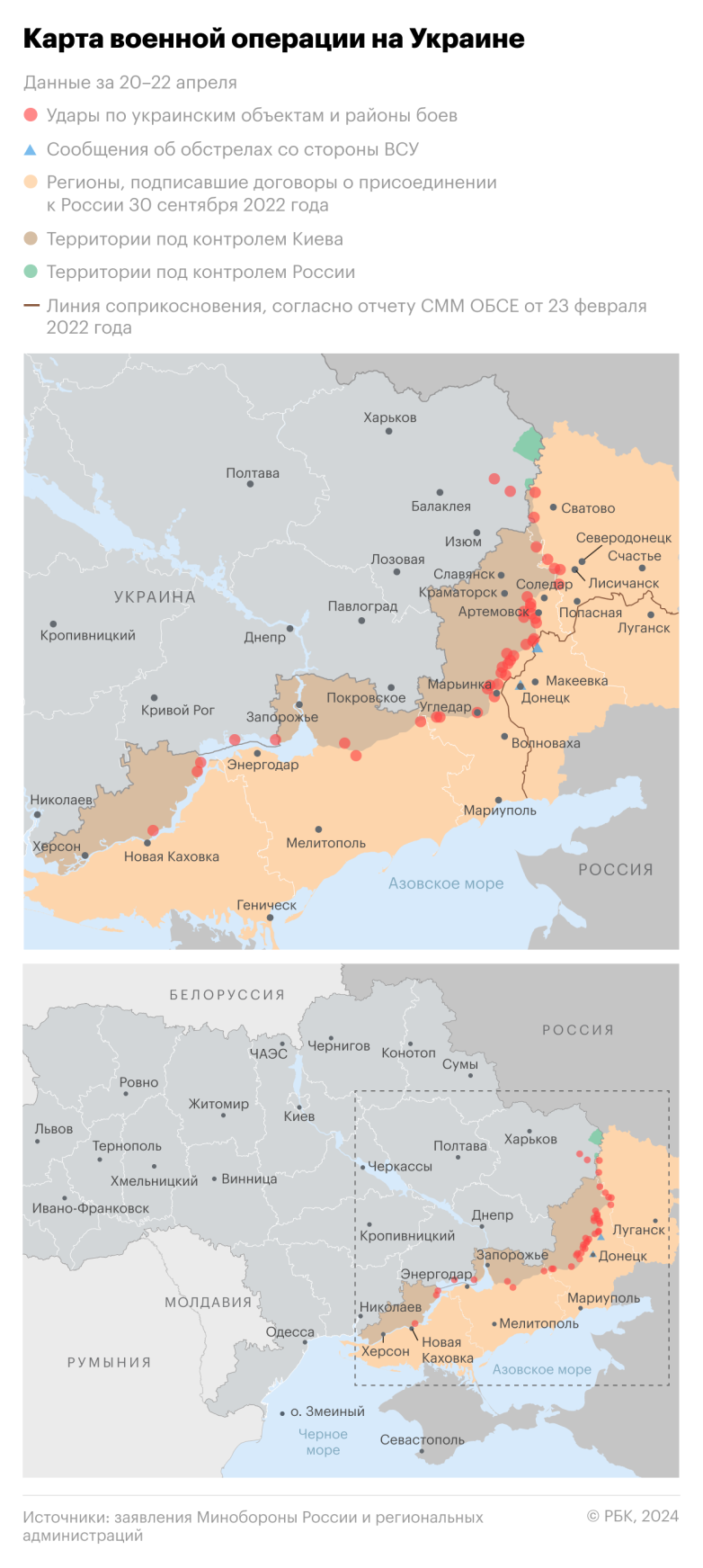 Шойгу планирует повысить интенсивность ударов по логистике Украины
