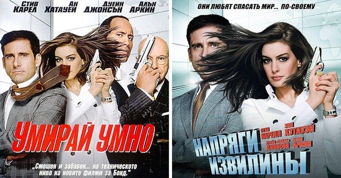 Киноафиши на болгарском языке