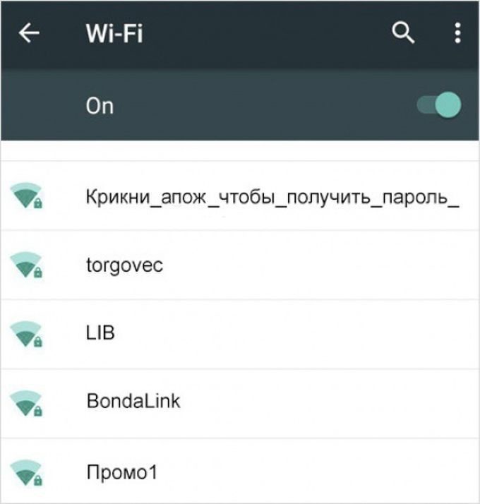 Прикольные названия Wi-Fi-сетей