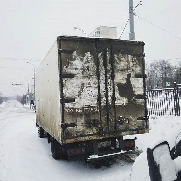 Прикольные картинки на грязных грузовиках