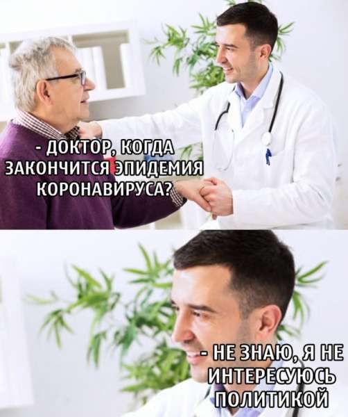 Юмор на каждый день