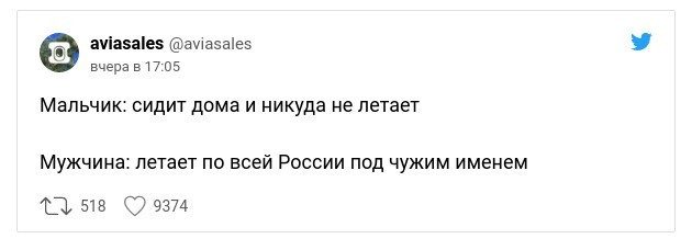 Соцсети про расследование отравления Навального